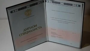 Купить диплом Политехнического Колледжа № 8 имени дважды Героя Советского Союза И.Ф. Павлова в Чебоксарах